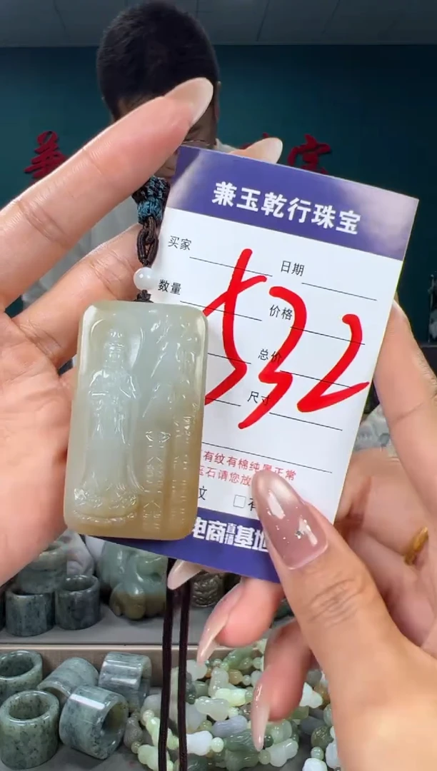 颈饰未镶嵌和田玉和田玉