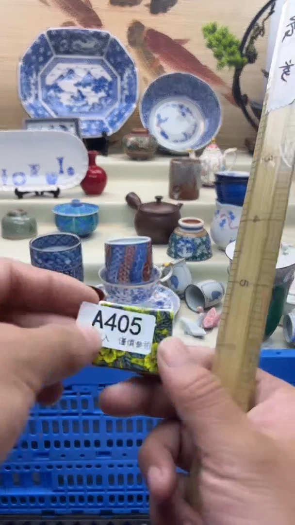 瓷片单*405
