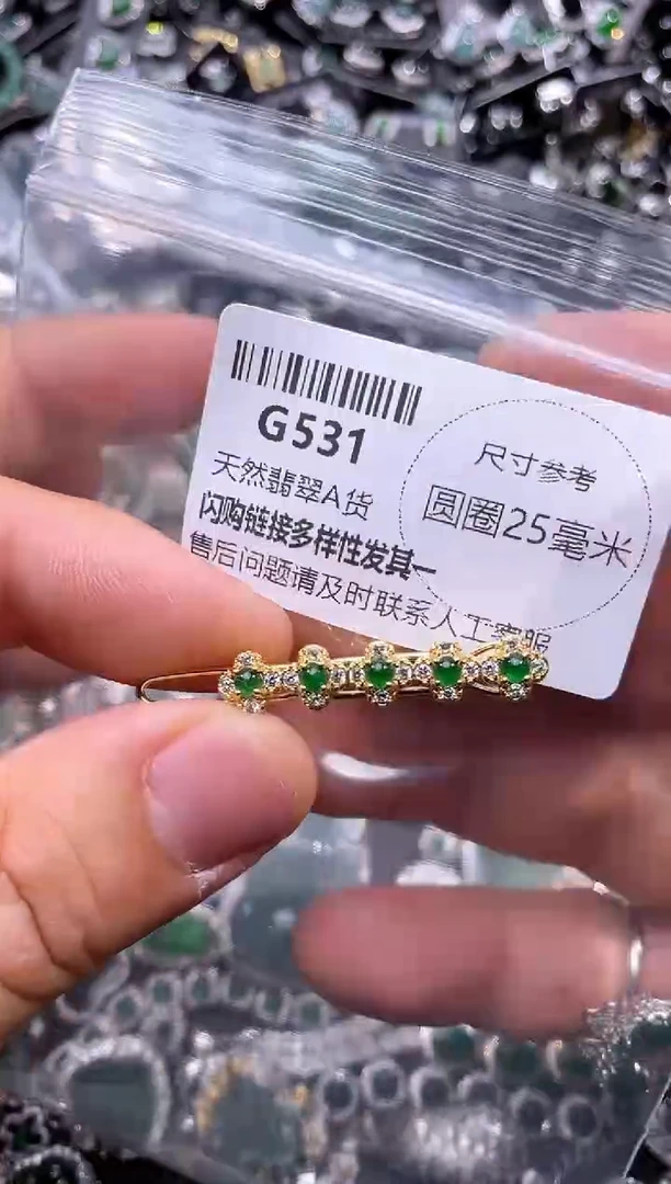 翡翠未镶嵌颈饰G531发夹