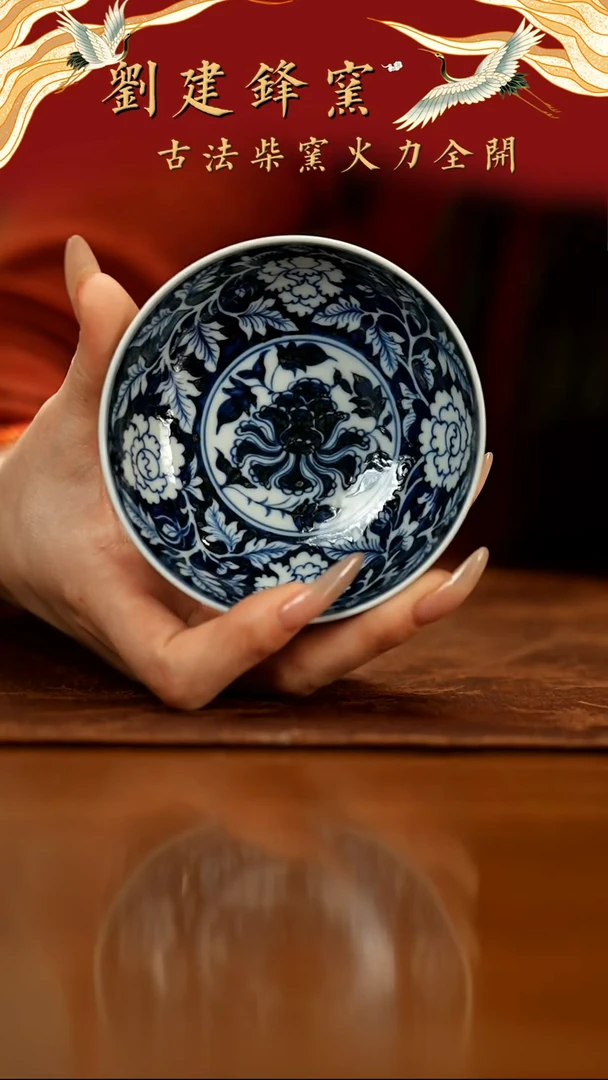 【闪购商品】瓷片元真