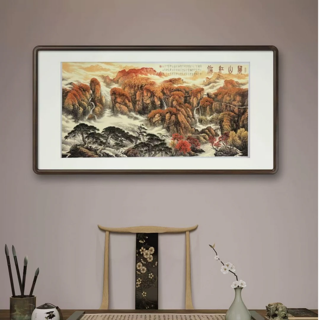 高山原创书法山水系列橙色万山红遍 无框