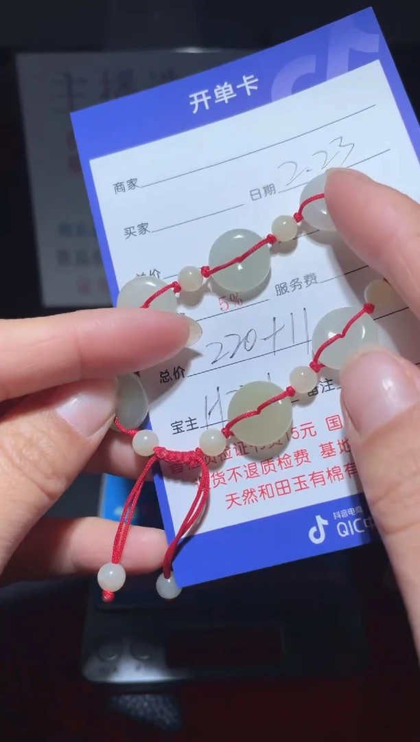 【闪购商品】和田玉手链未镶嵌H371