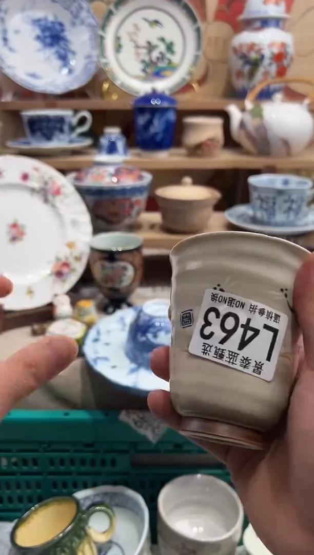 瓷片          L463