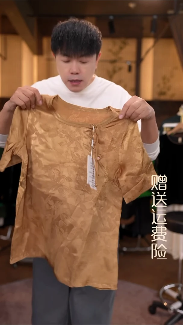 挂脖款XL     香云纱清仓