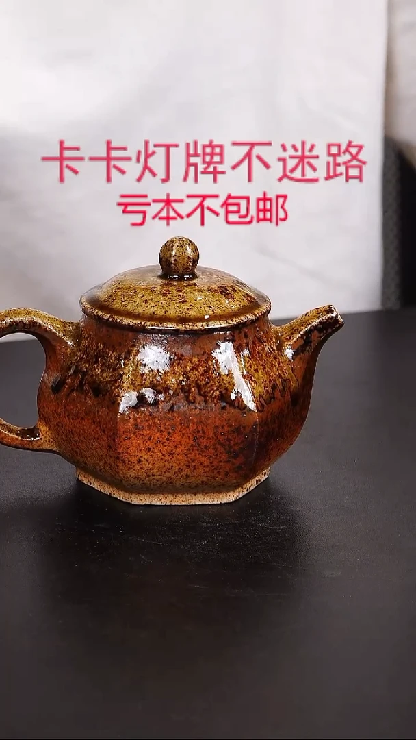 茶壶紫砂宜兴紫砂柴烧壶