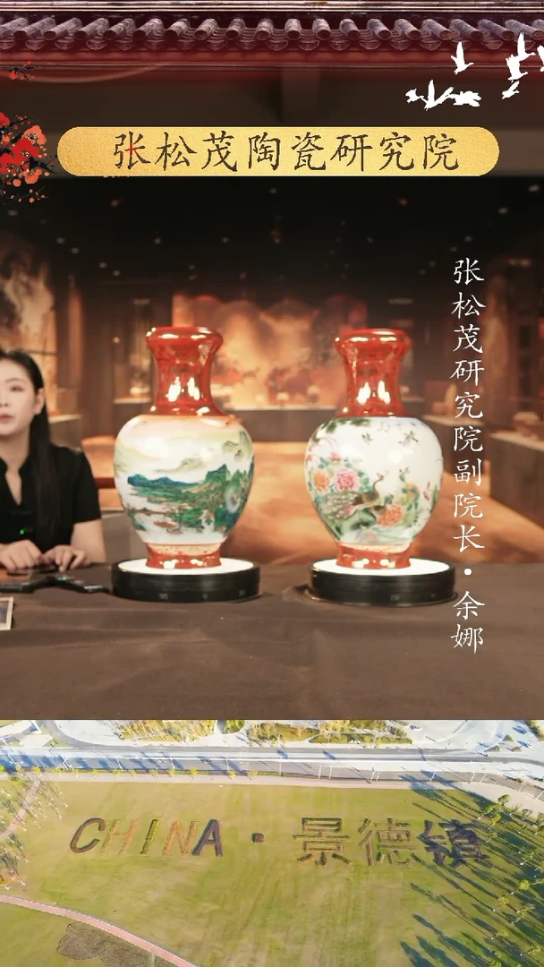摆件景德镇陶瓷摆件S658