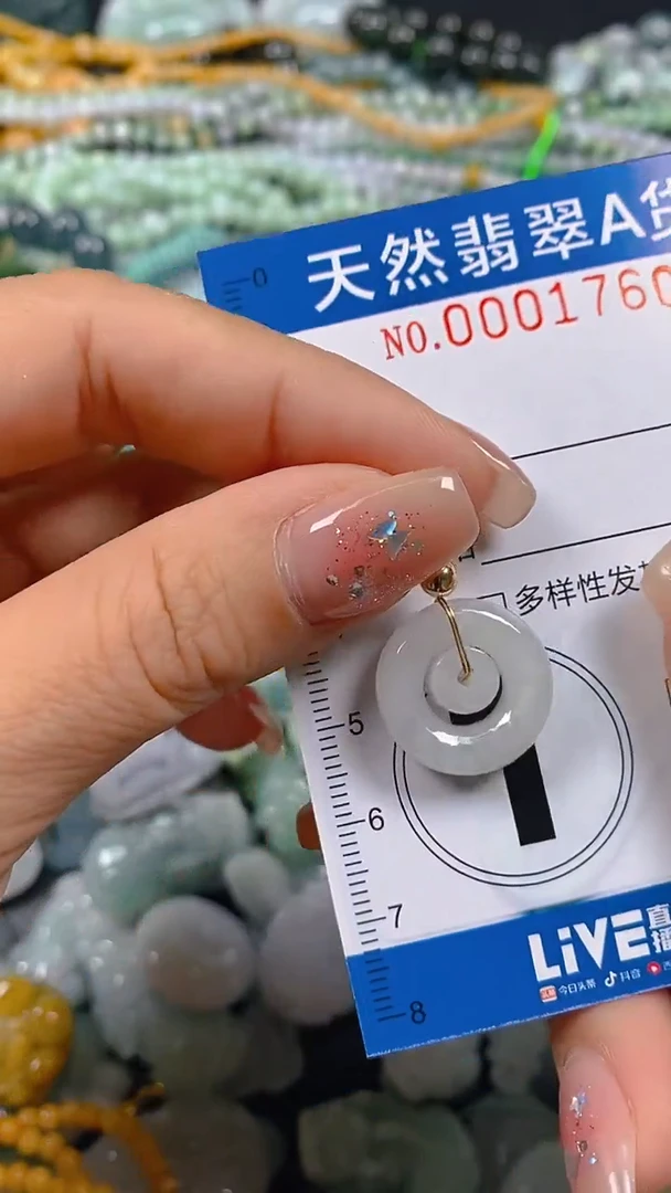 颈饰未镶嵌翡翠闪购0001760