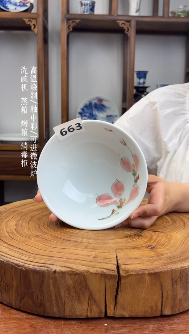 瓷片国韵瓷坊-手工手绘壮壮碗663