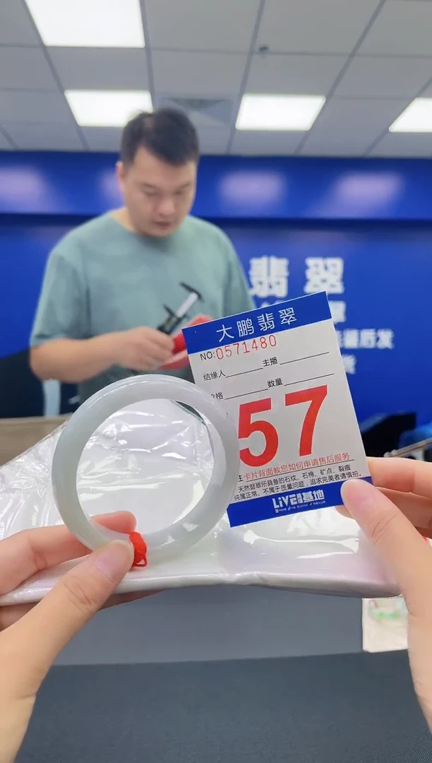 翡翠手镯未镶嵌AAAAAAAAAA
