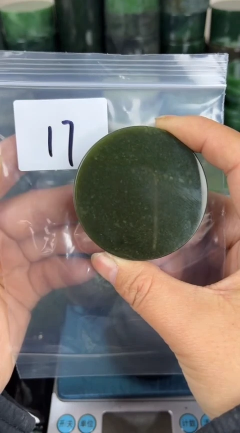 【闪购商品】和田玉珠宝半成品未镶嵌镯心