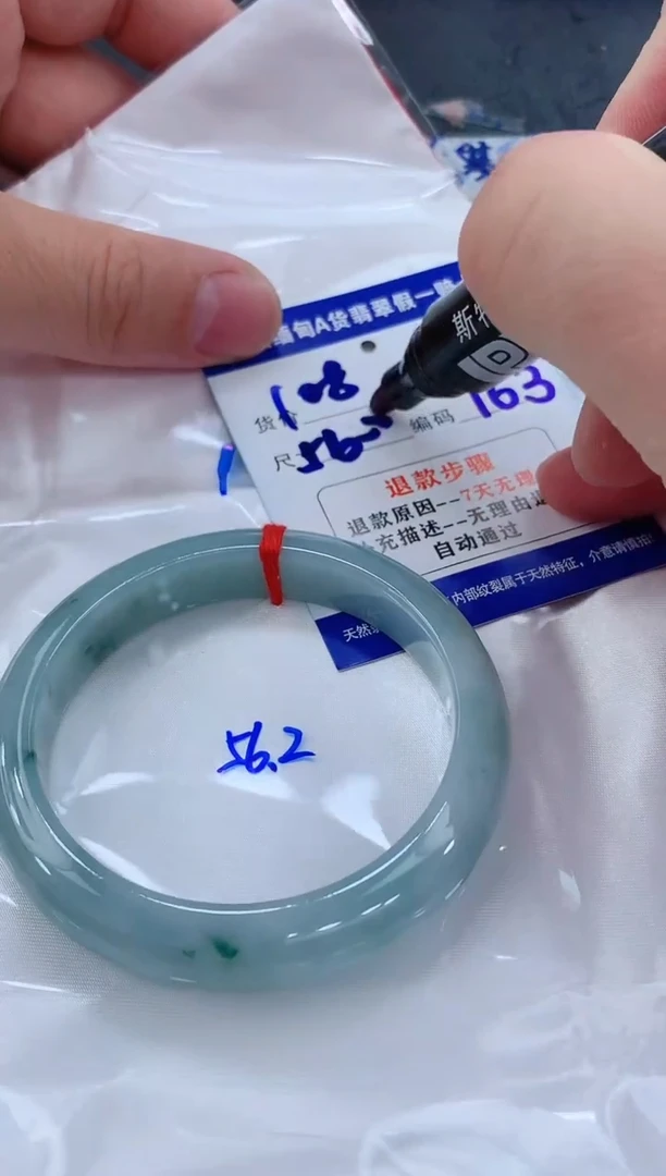 未镶嵌手镯翡翠111111111