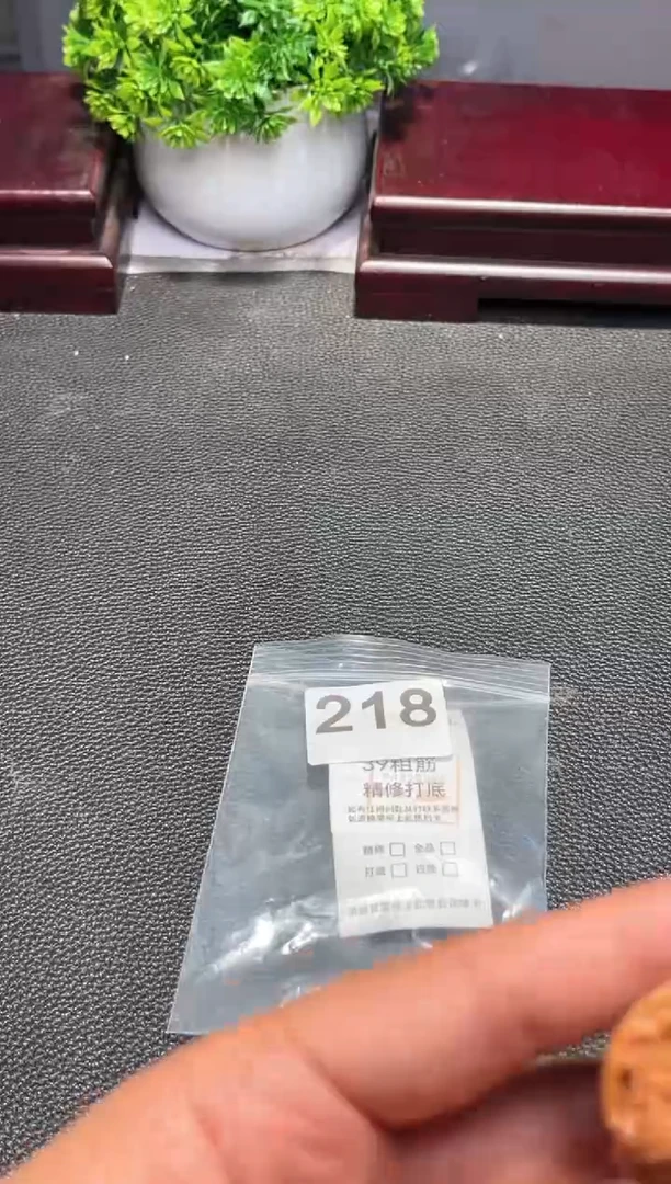 把件文玩核桃218