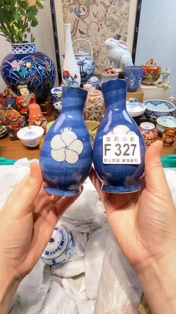 瓷片开**艺茉莉商品一号327