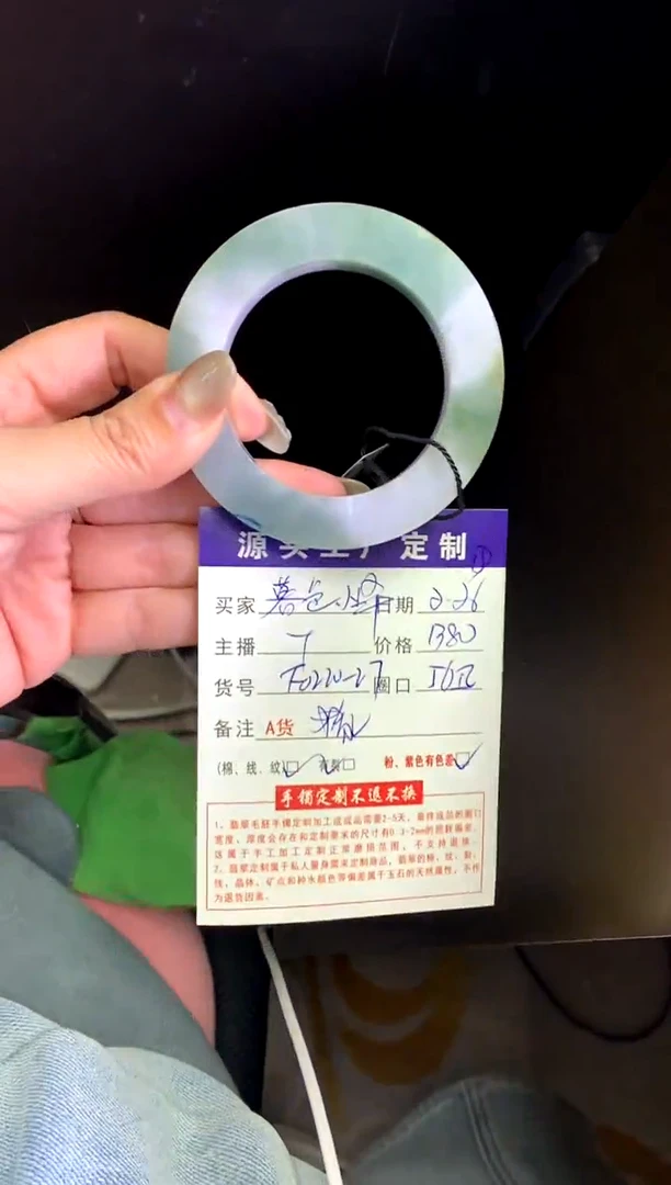 【闪购商品】定制翡翠毛坯未镶嵌不退不换