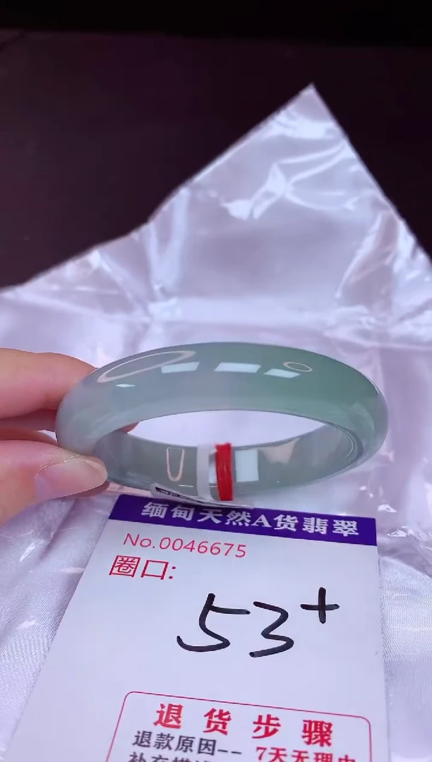 未镶嵌手镯翡翠52