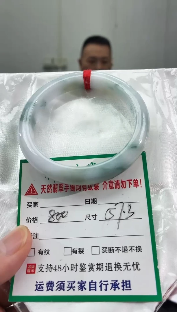 未镶嵌手镯翡翠缅甸翡翠手镯2