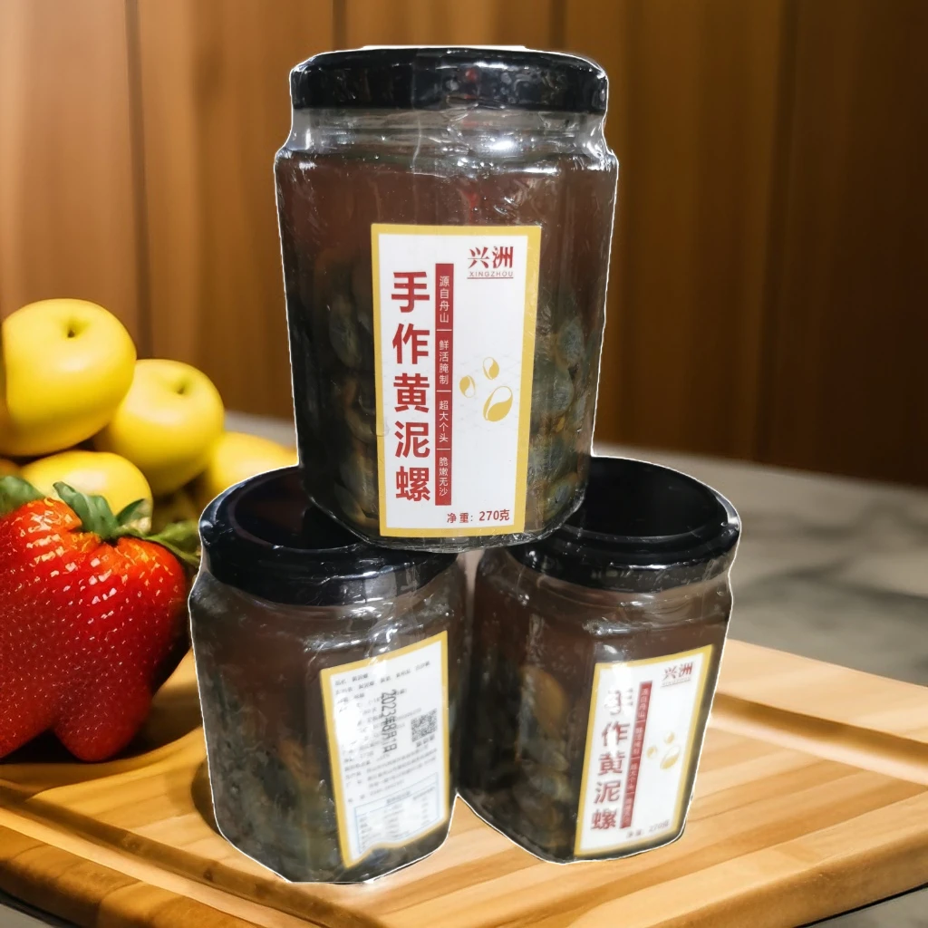 即食泥螺醉泥螺新鲜无沙香脆黄泥螺即食海鲜。