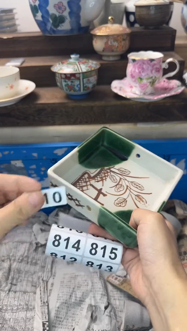 810陶艺中古瓷器全场满18米包邮