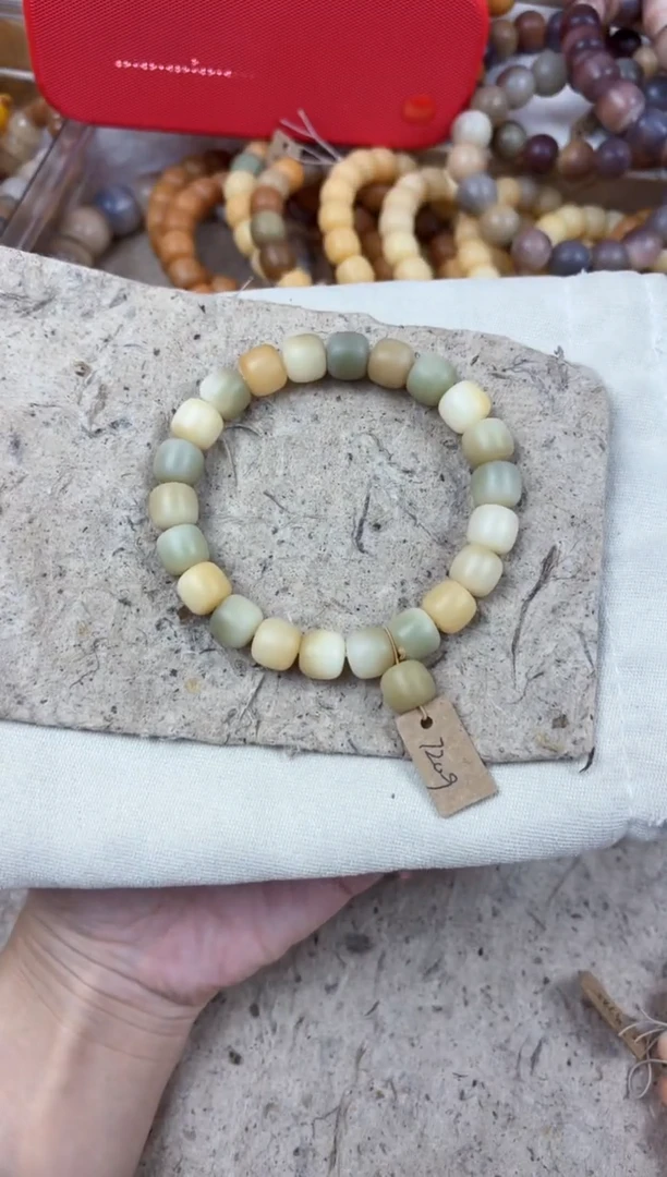 吊坠菩提根/象牙果雨***晚7209卡11原生态花皮干磨