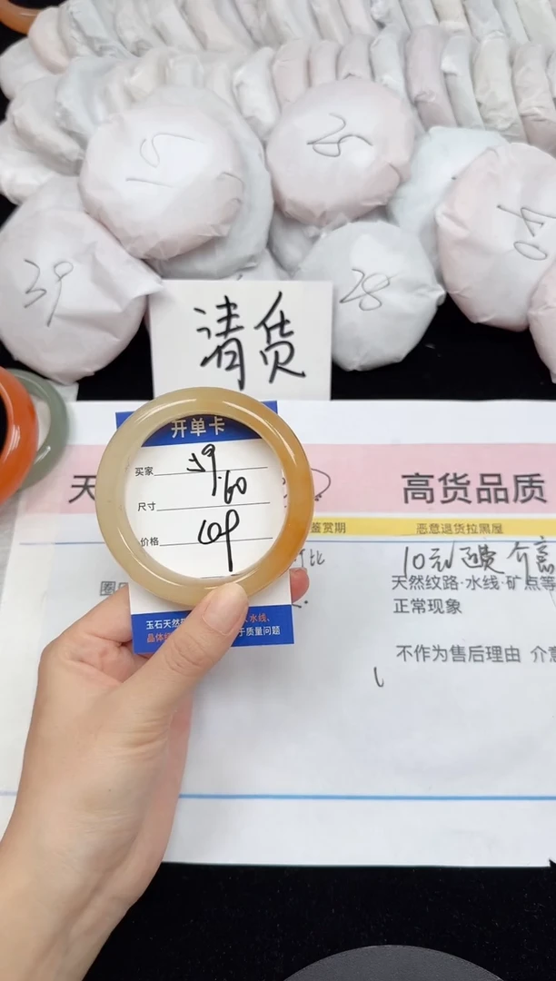 未镶嵌手镯石英质玉59/60