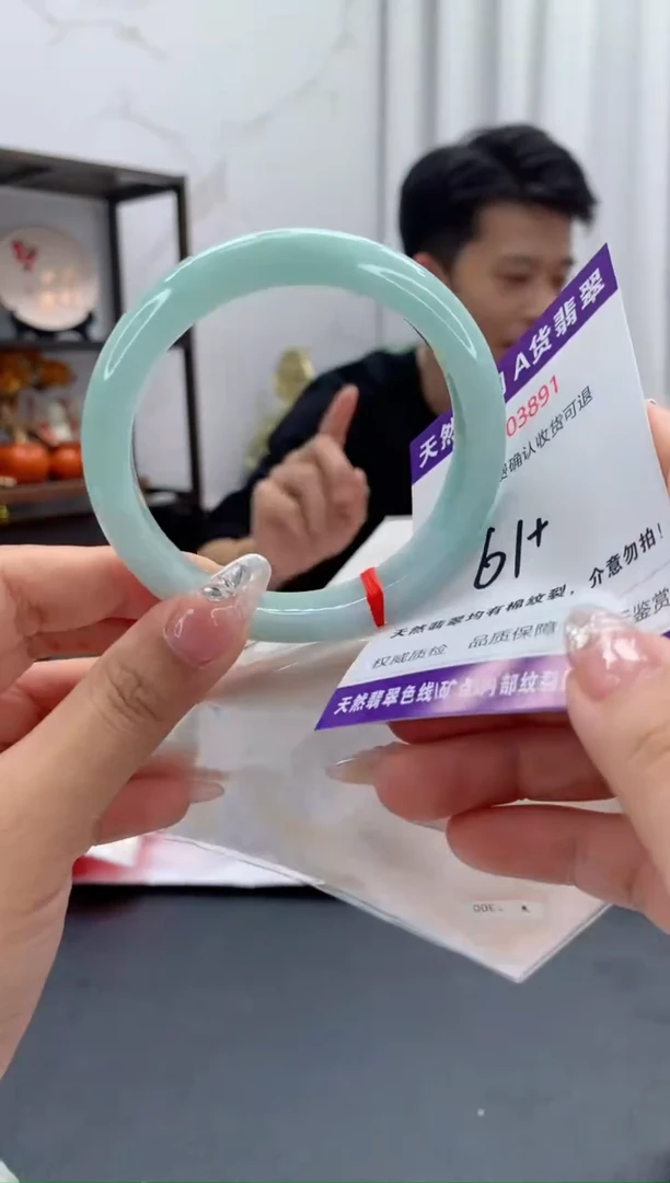 未镶嵌手镯翡翠有纹，完美者勿拍