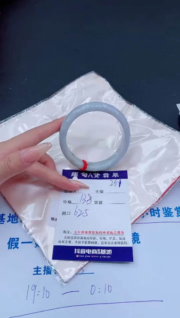 未镶嵌手镯翡翠0