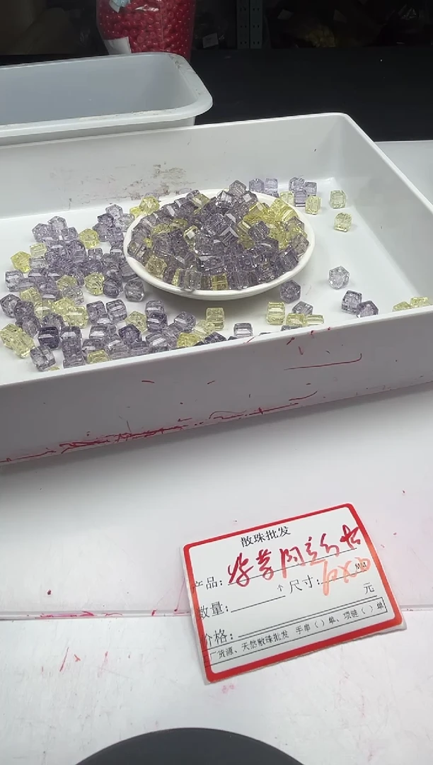 颈饰未镶嵌水晶w3294紫黄阿赛方糖10mm*8颗