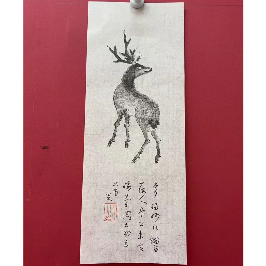 9.12 szz画<鹿图-八大>大
