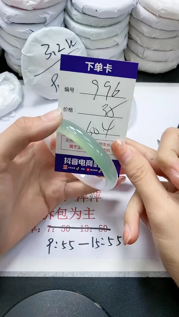 未镶嵌手镯玛瑙/玉髓996
