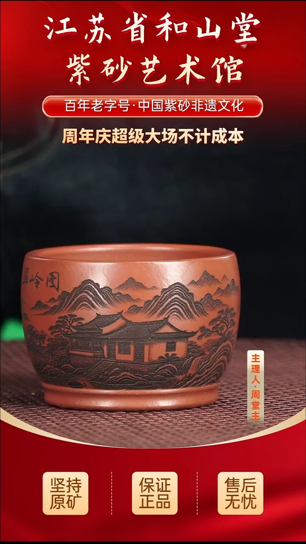 茶壶紫砂9.909.90