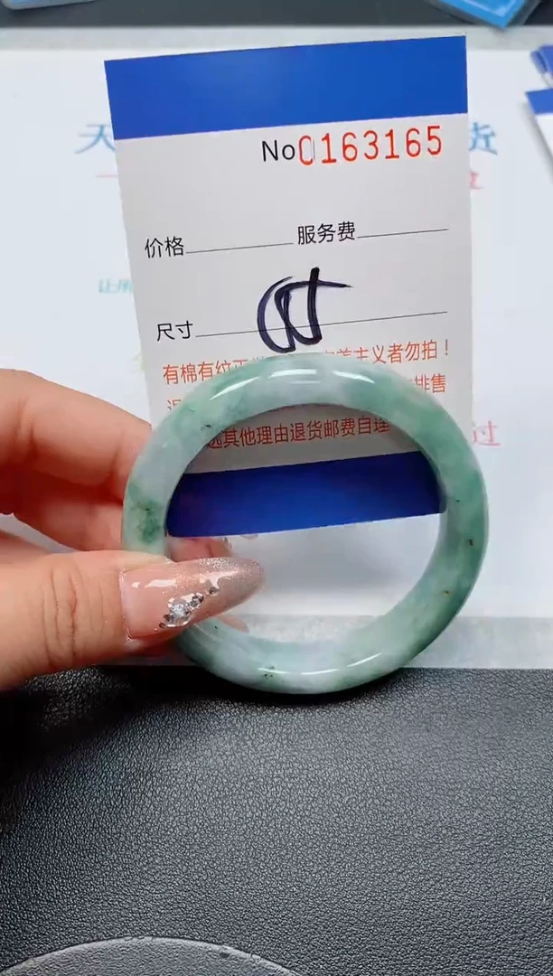 未镶嵌手镯翡翠天然缅甸翡翠163165