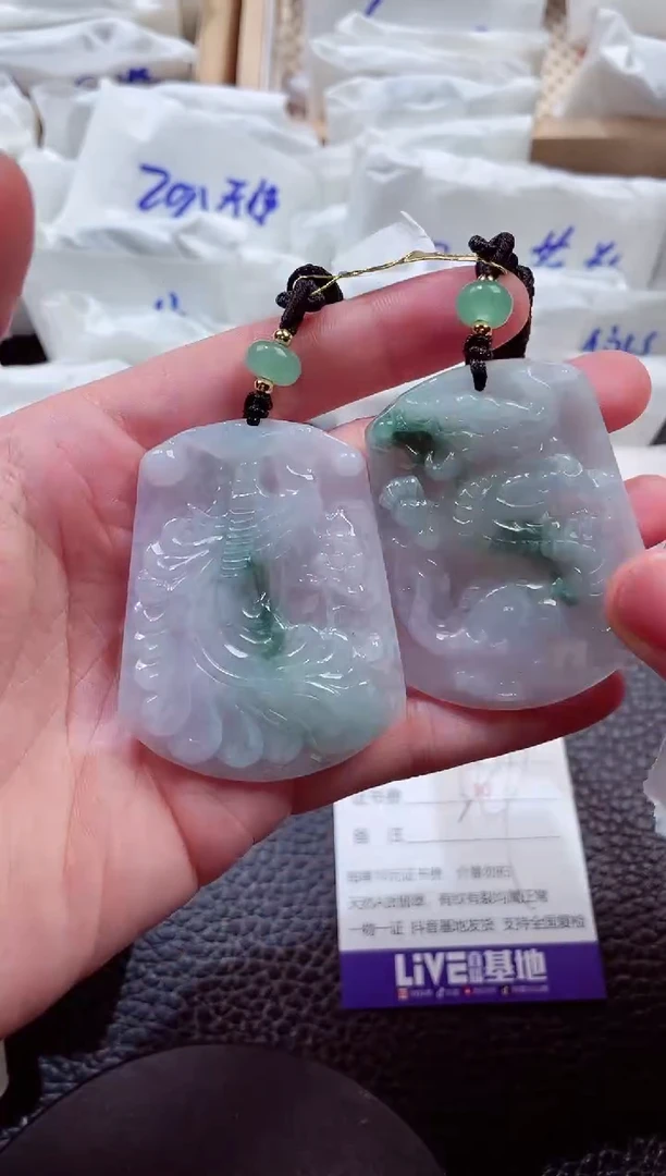 颈饰未镶嵌翡翠00004021