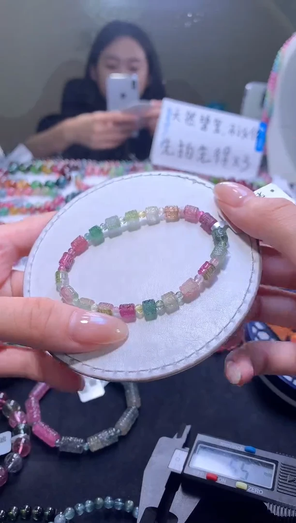 手链未镶嵌碧玺A113【天然碧玺】