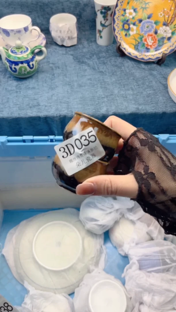 瓷片         3D035