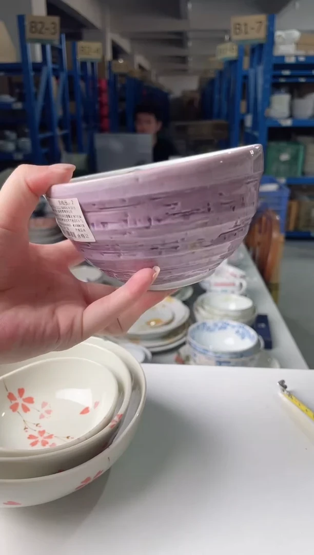 陶瓷【1支】13.2CM粉紫茄碗