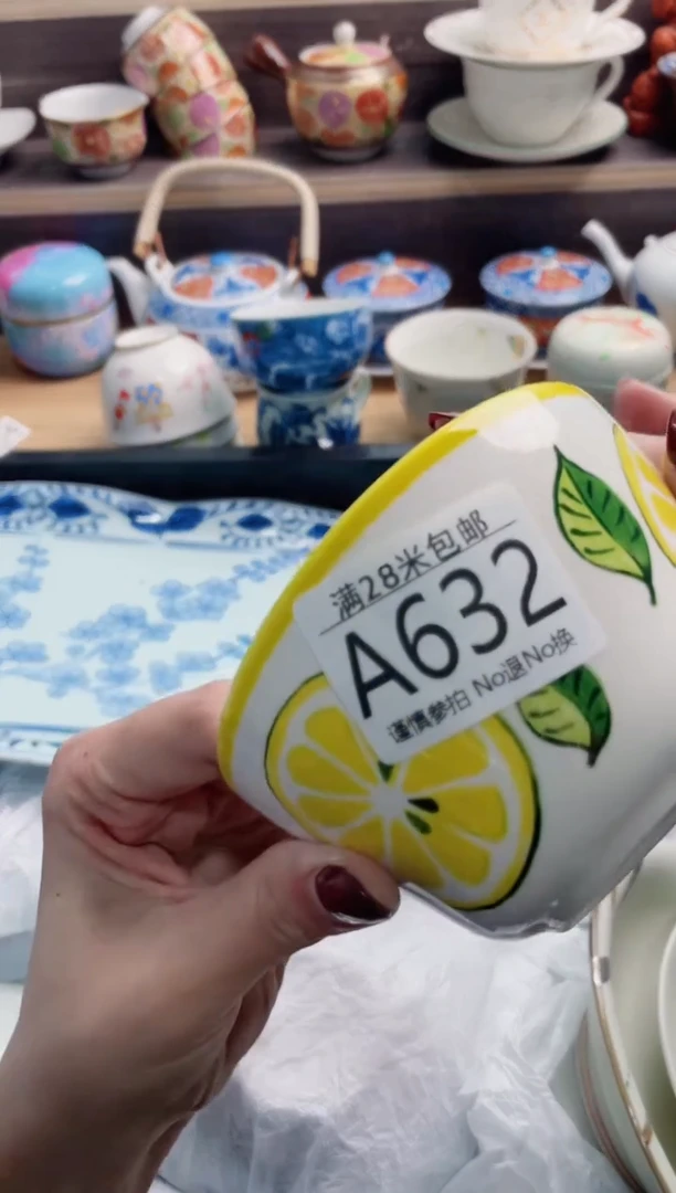 【闪购商品】A632***************