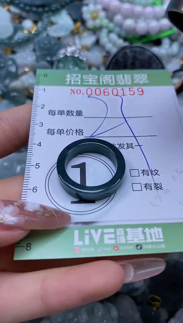 【闪购商品】翡翠颈饰未镶嵌闪购0060159