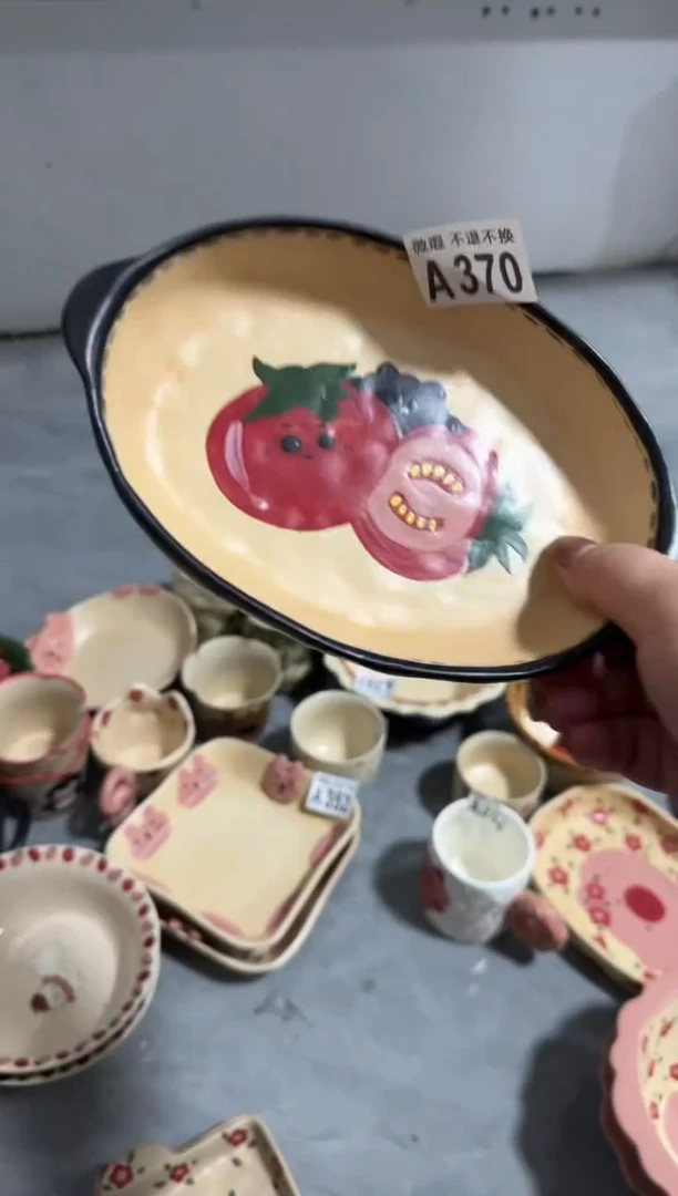 陶瓷370【微瑕介意勿拍高温陶瓷】