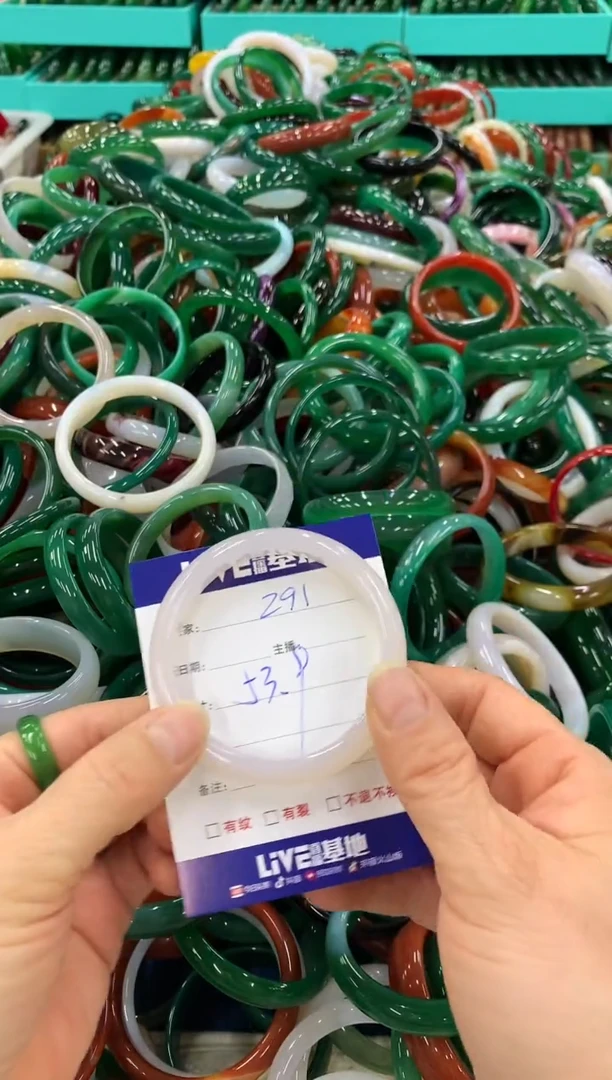 手镯玛瑙/玉髓未镶嵌291