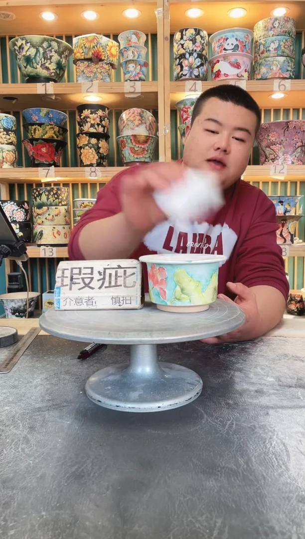 默认微瑕一物一拍1117-018