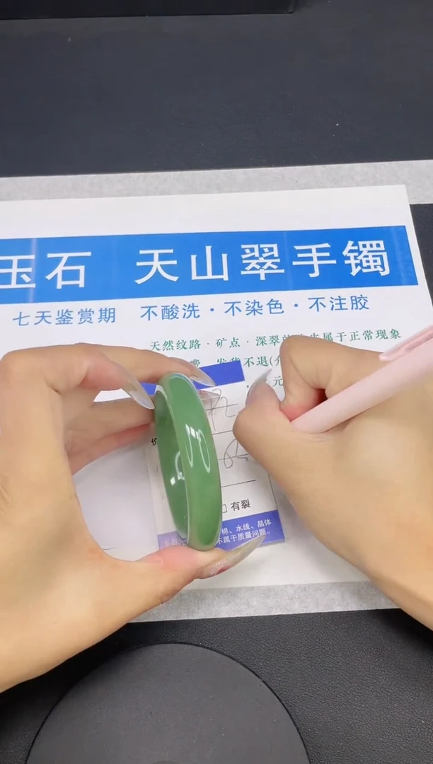 【闪购商品】石英质玉手镯未镶嵌多样性发货-92-52/3