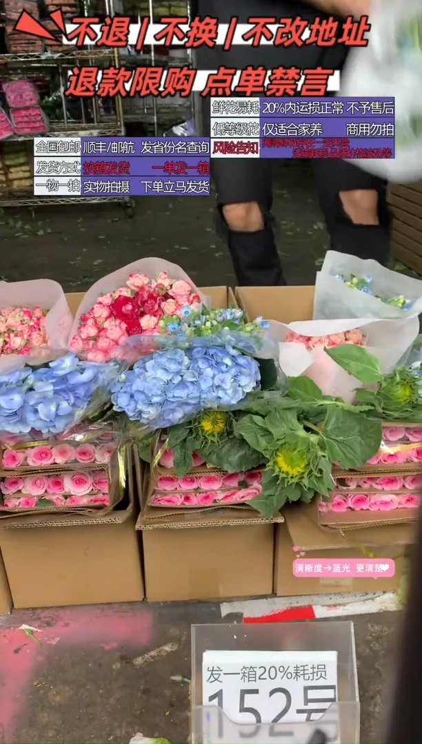 152号♥含20%耗损发一箱