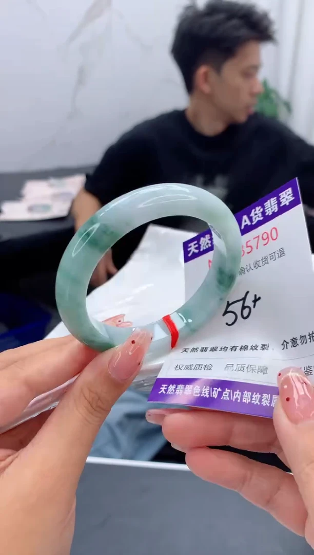未镶嵌手镯翡翠天然缅甸A货翡翠