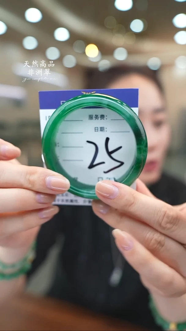 未镶嵌手镯石英质玉25