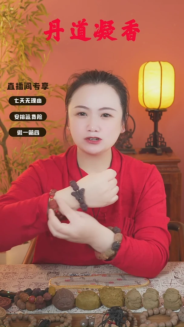 合香紫玫瑰爱心蝴蝶手串