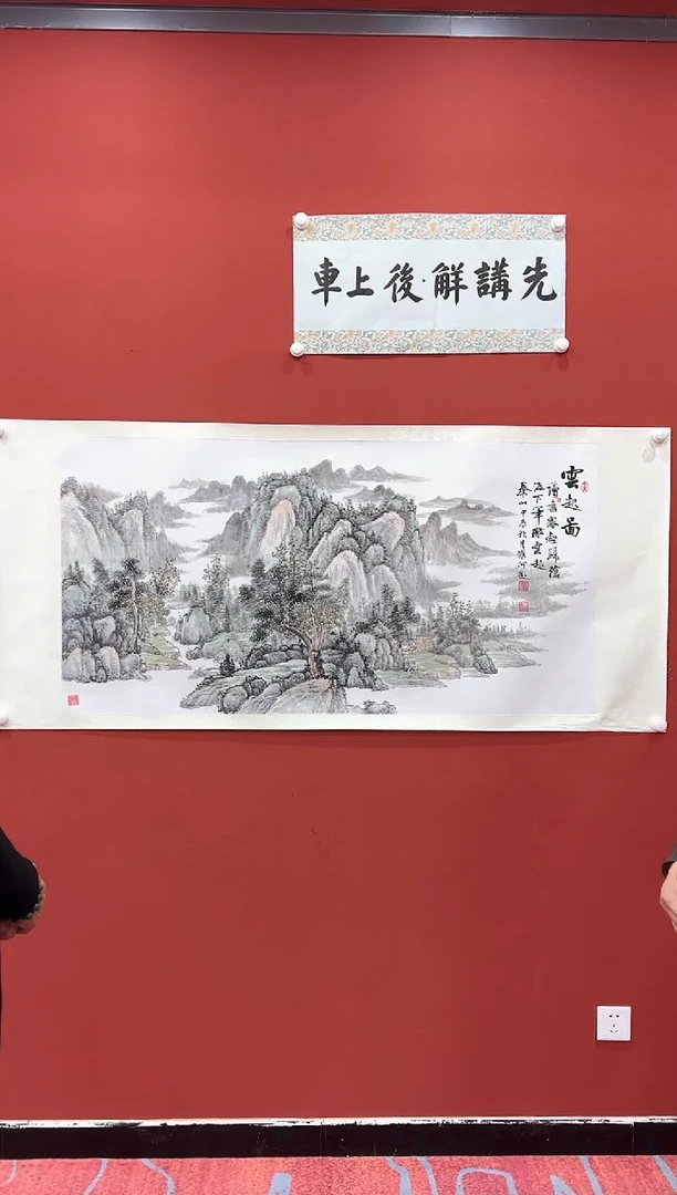 书法松 韩耀河 国画 证书锦盒