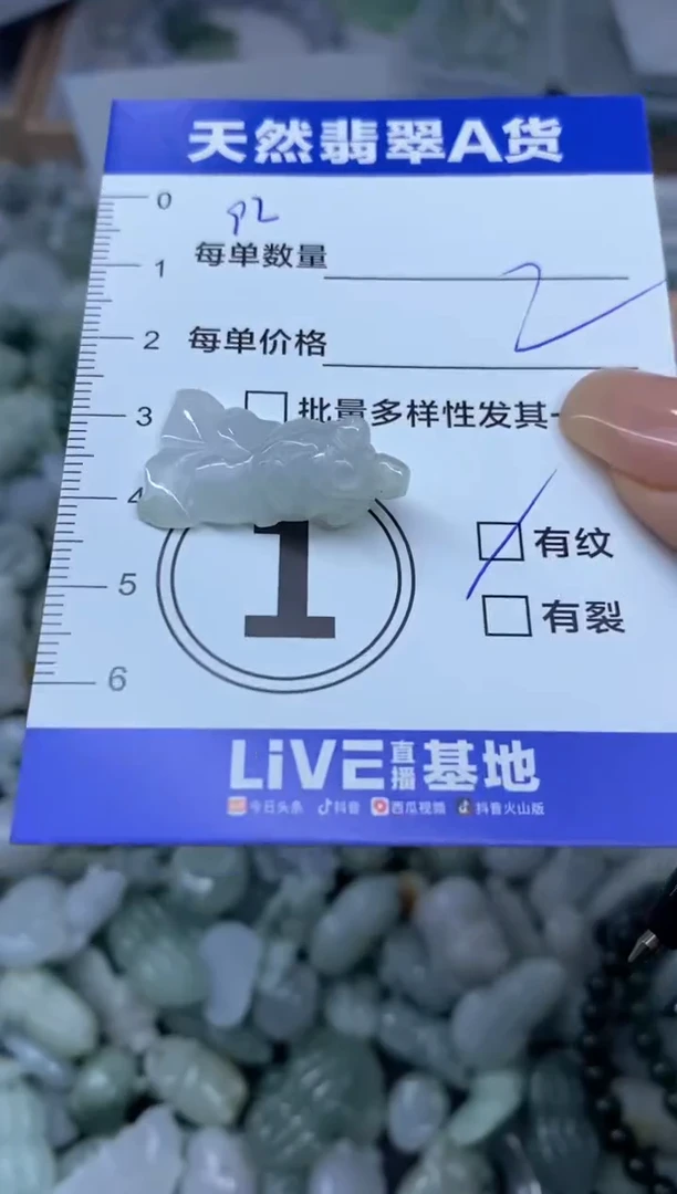 颈饰未镶嵌翡翠天然翡翠A货批量多样性发一件