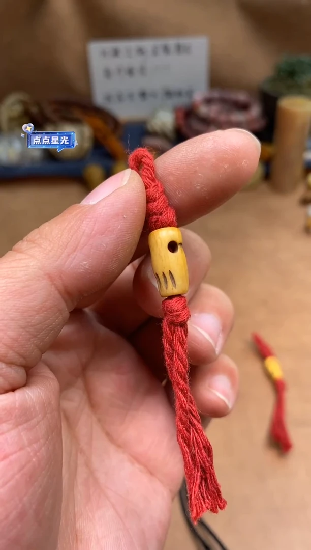 【闪购商品】牛骨其他P186-红绳侧挂