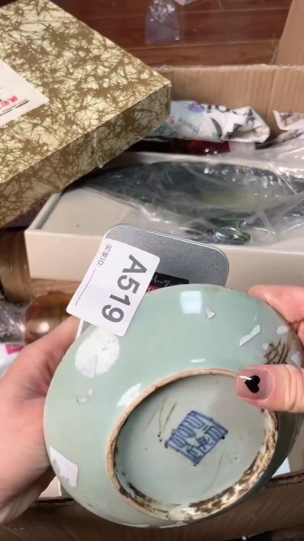 【闪购商品】瓷器瓷器瓷器瓷器