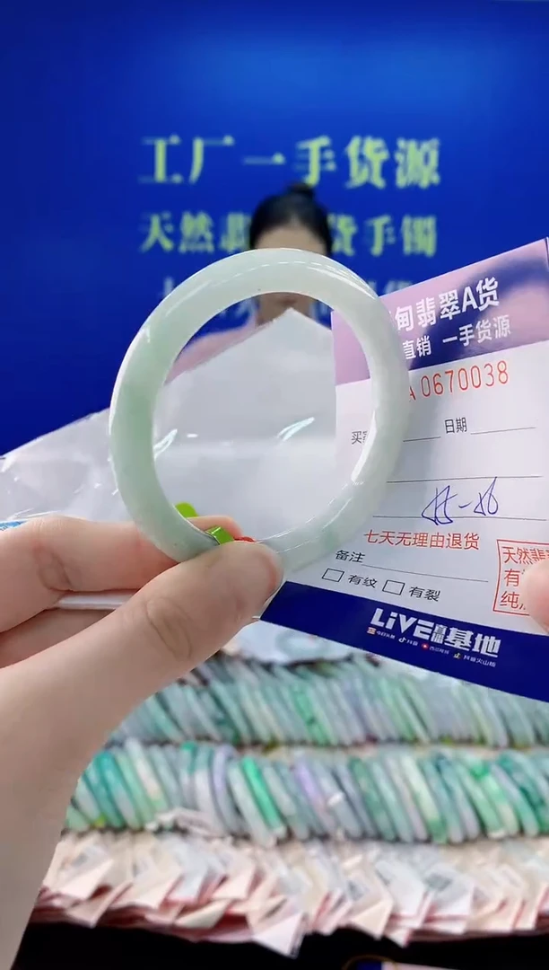 未镶嵌手镯翡翠38